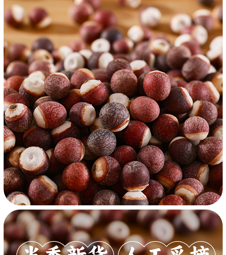 圖片關(guān)鍵詞